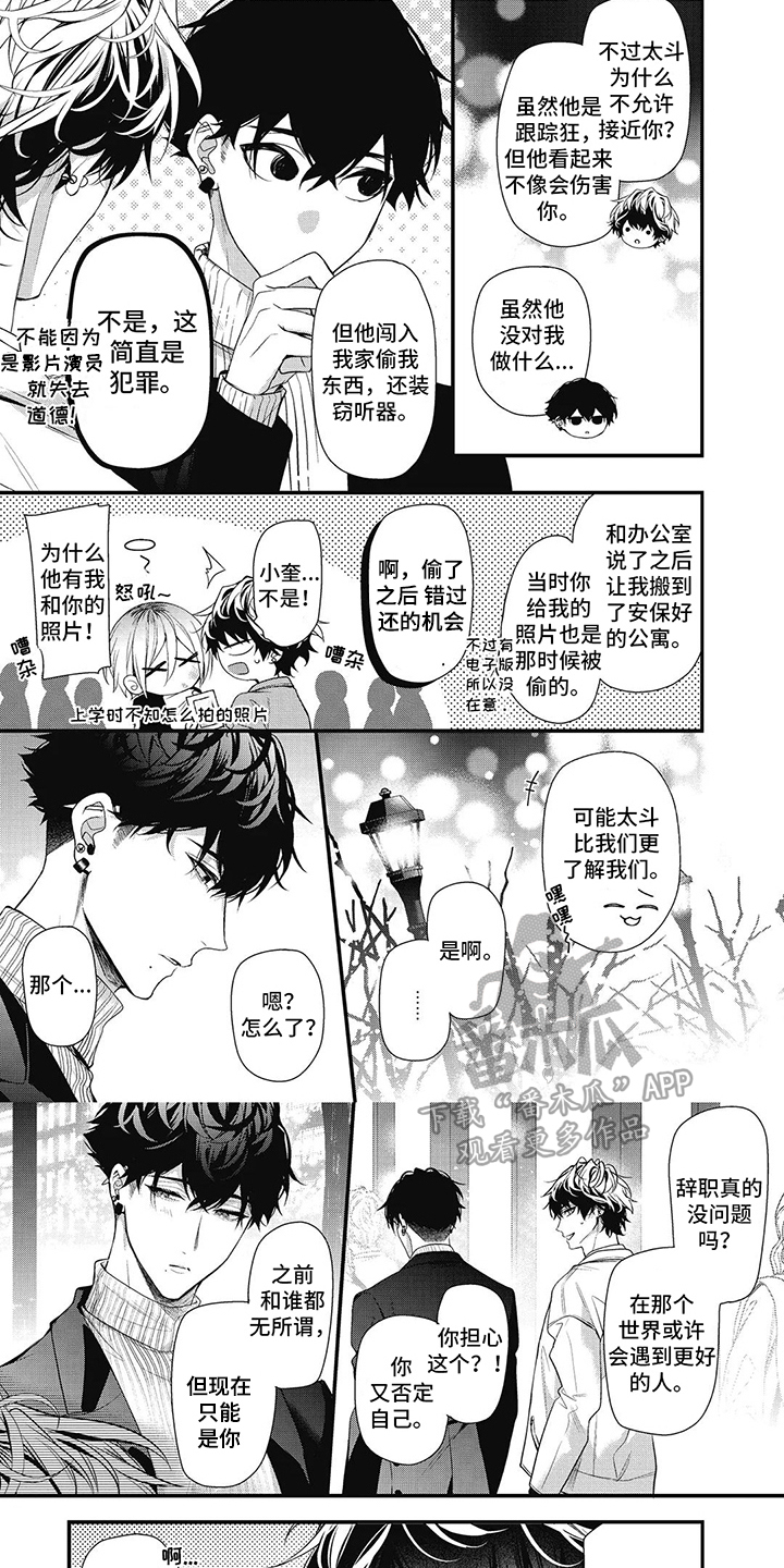 第19章：进步许多（完结）0