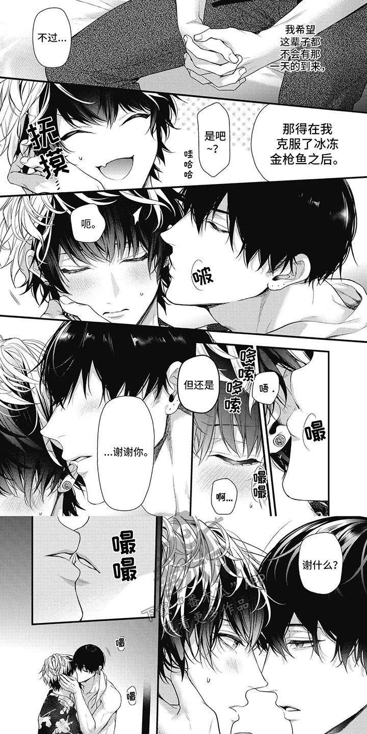 第7章：心好痛0