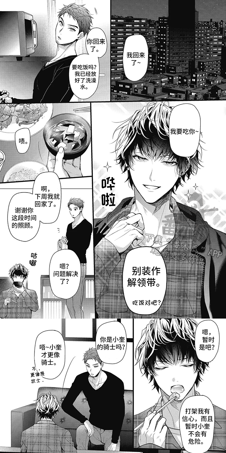 第11章：考虑一下0