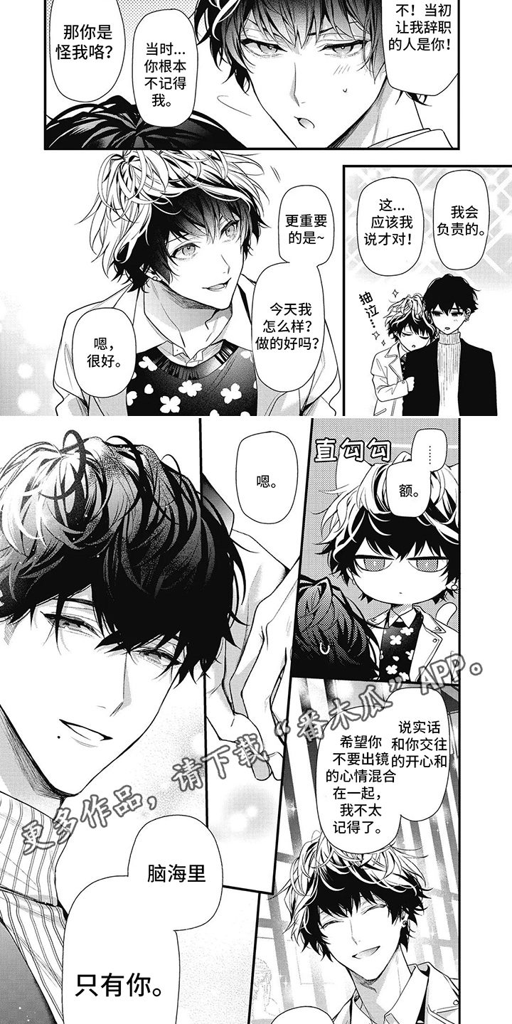 第19章：进步许多（完结）1