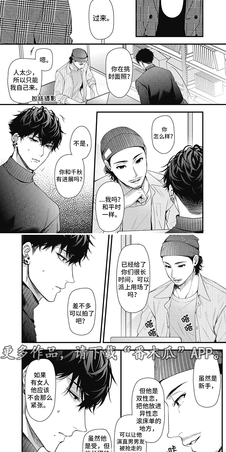 第11章：考虑一下3