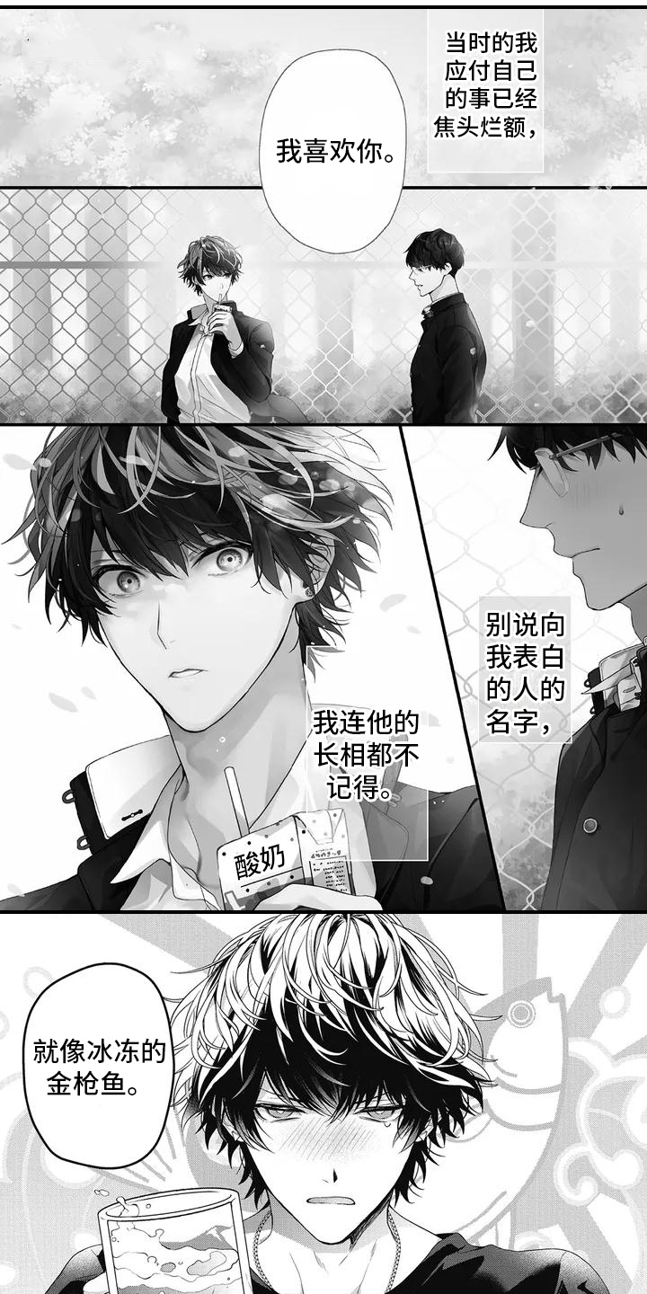 第1章：出主意0