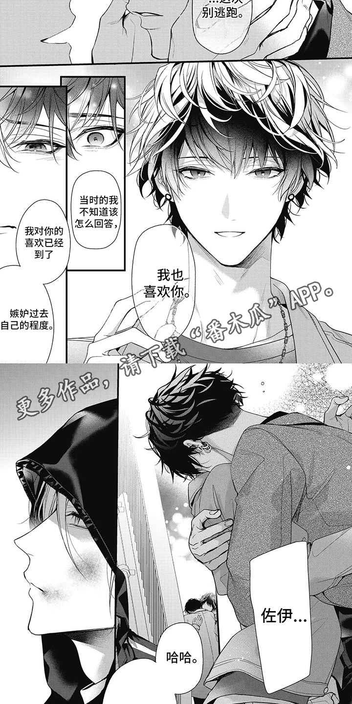 第17章：立场逆转3