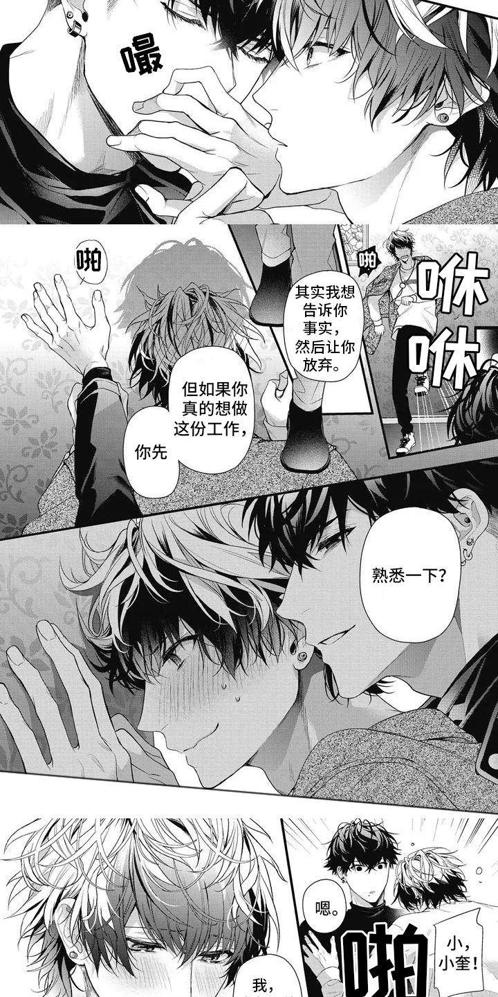 第2章：学习一番4