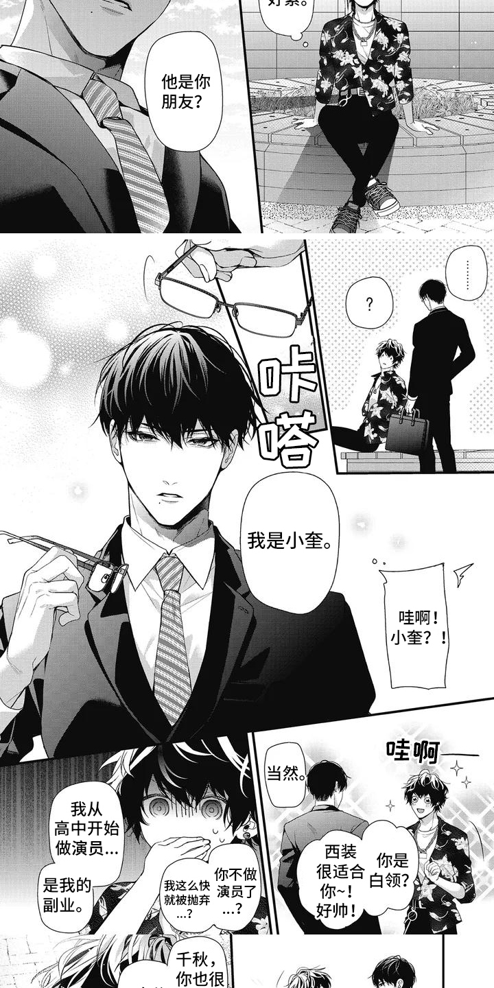 第3章：活在当下4