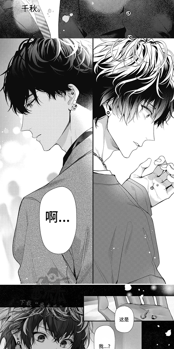 第15章：想起来了2