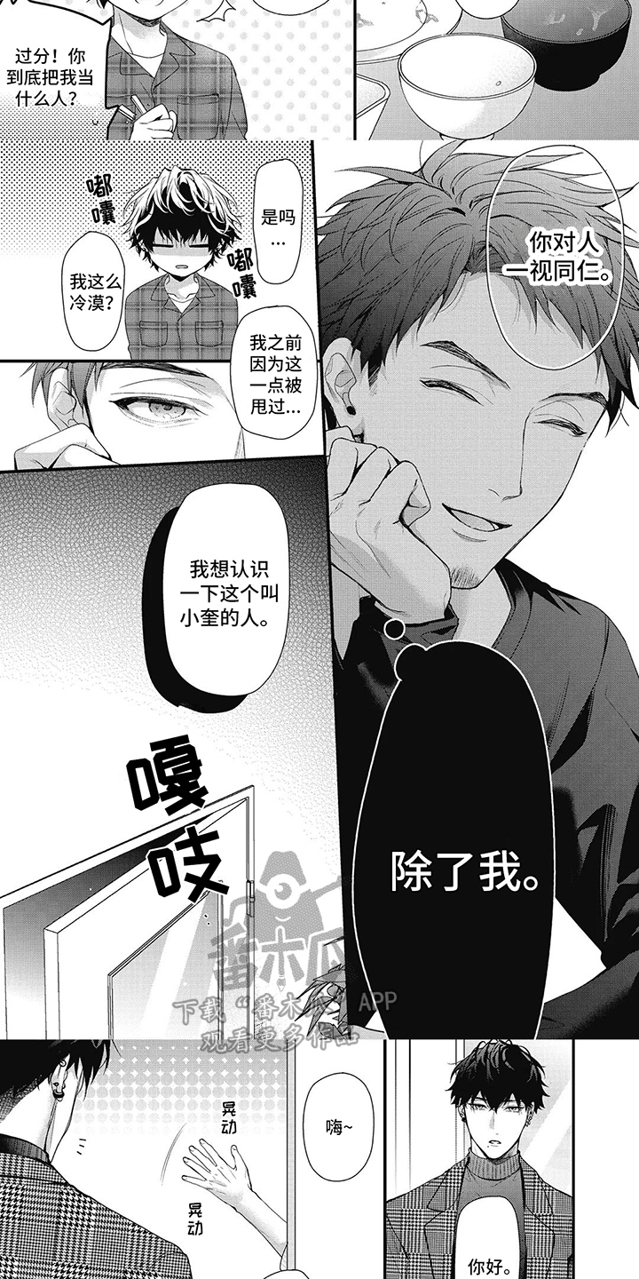 第11章：考虑一下2