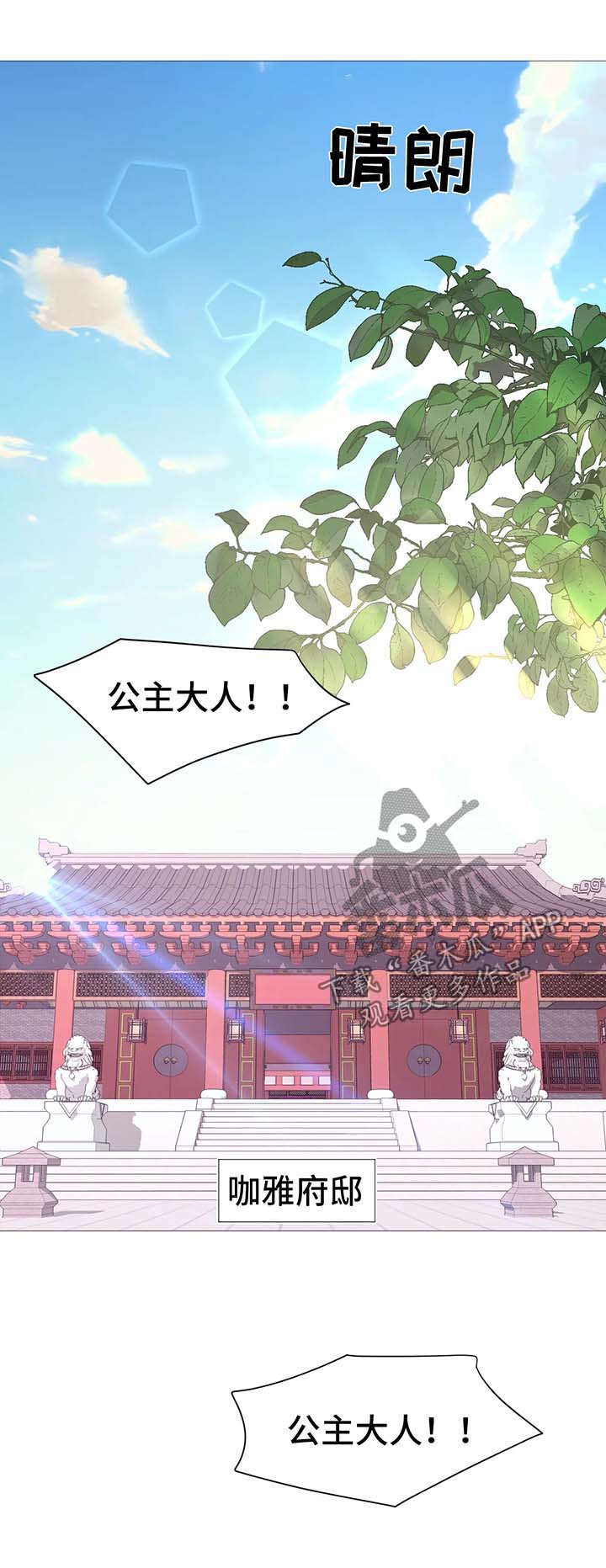 第16章：逃跑0
