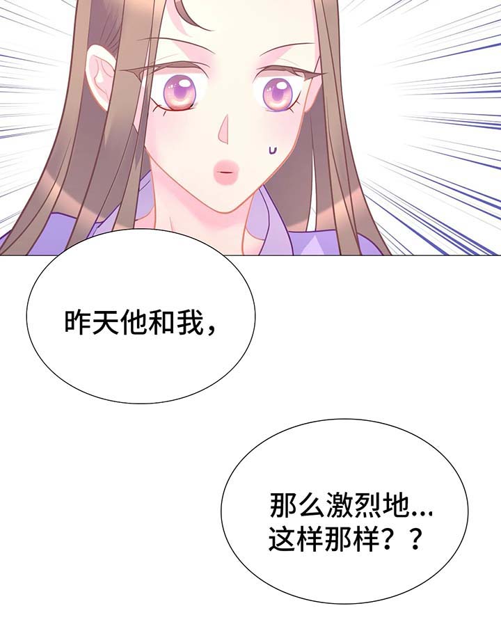 第16章：逃跑3