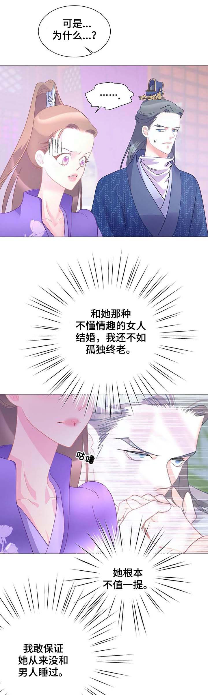 第17章：街头艺人4