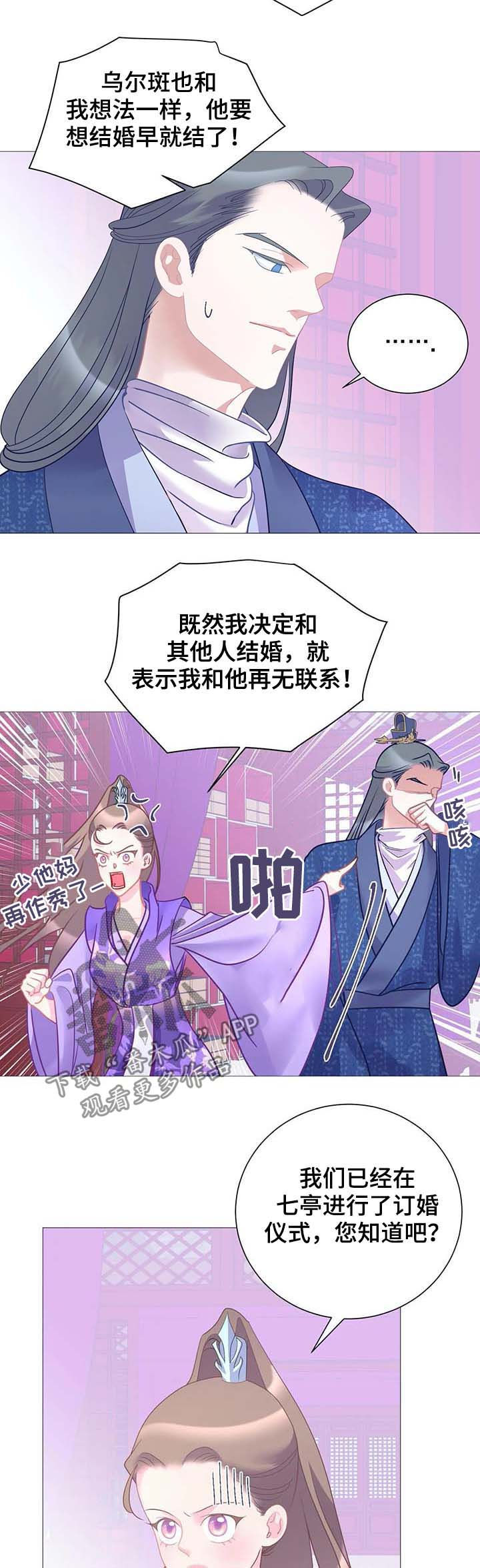 第17章：街头艺人1