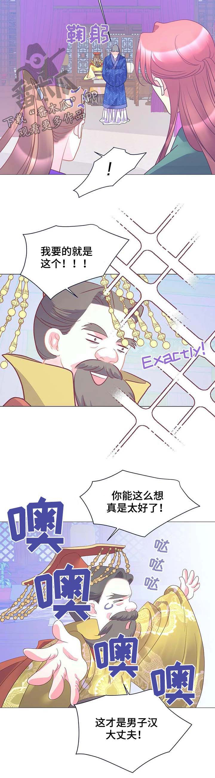 第18章：走神1
