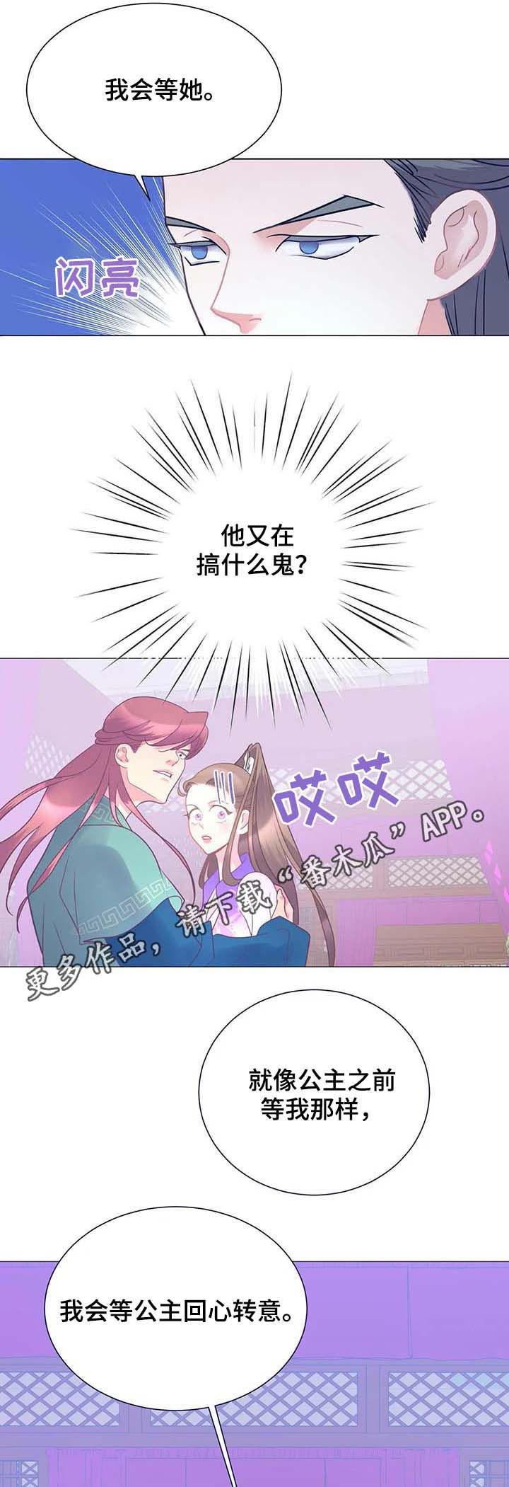 第18章：走神0