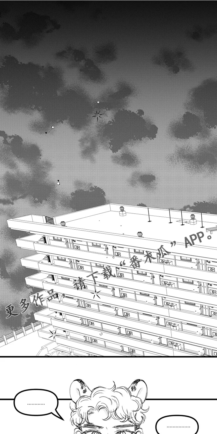 第29章：育儿专家0