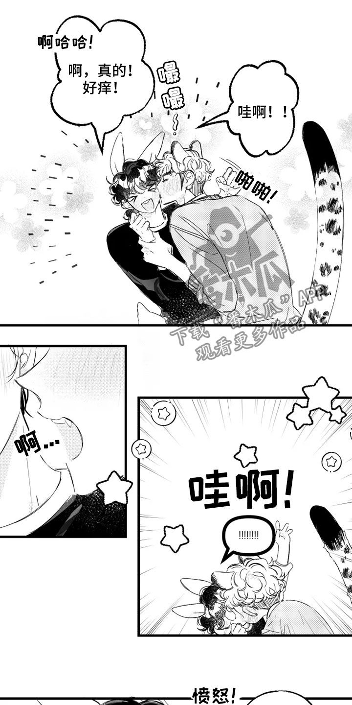 第39章：你先冷静1