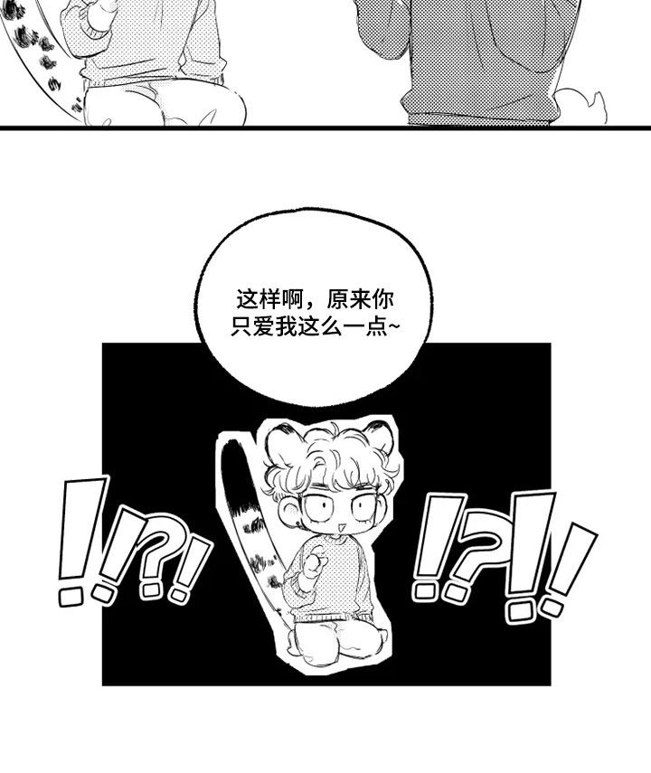 第56章：肚子疼2