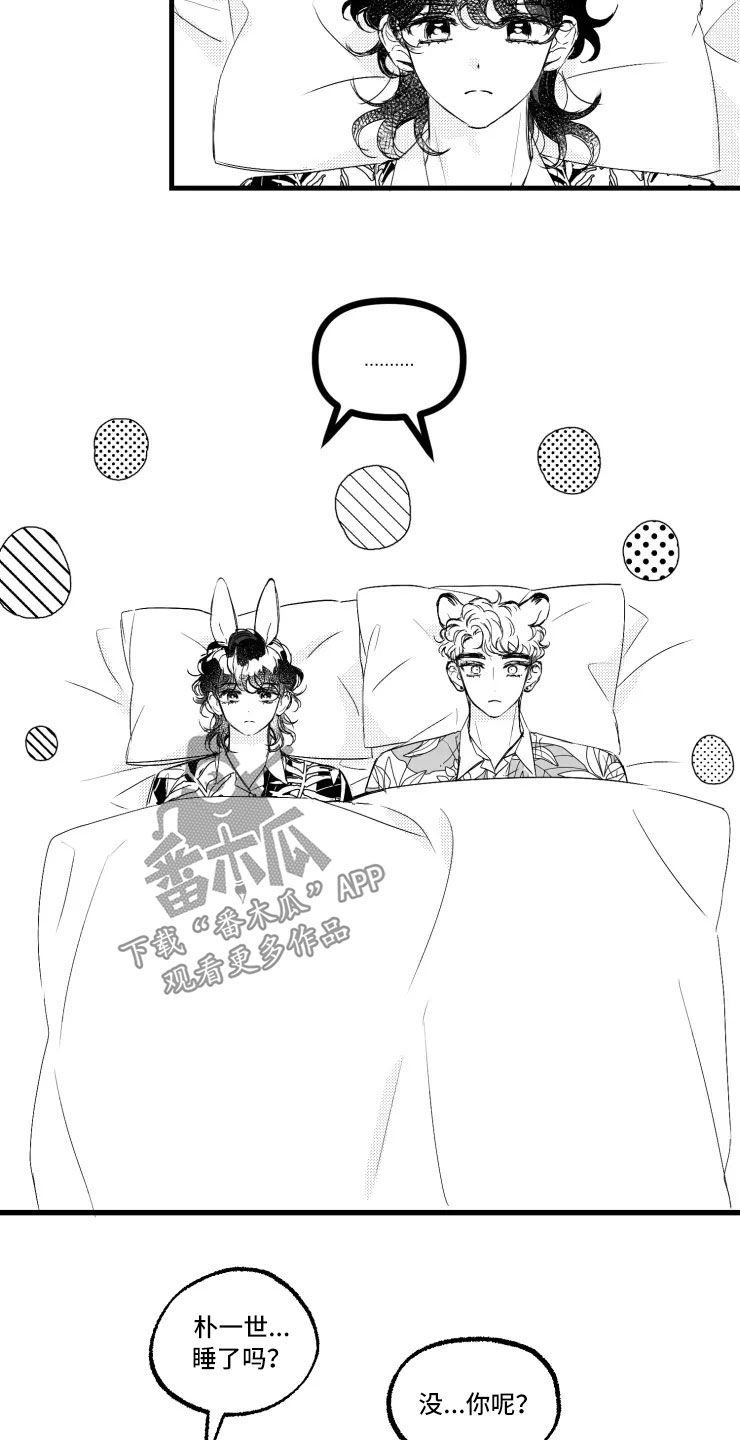 第47章：选修课1