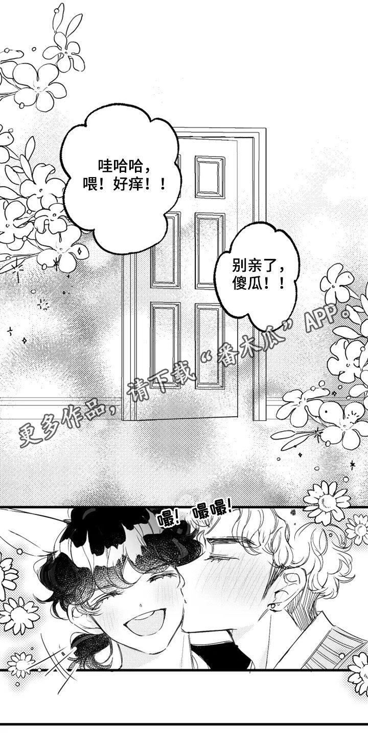 第39章：你先冷静0