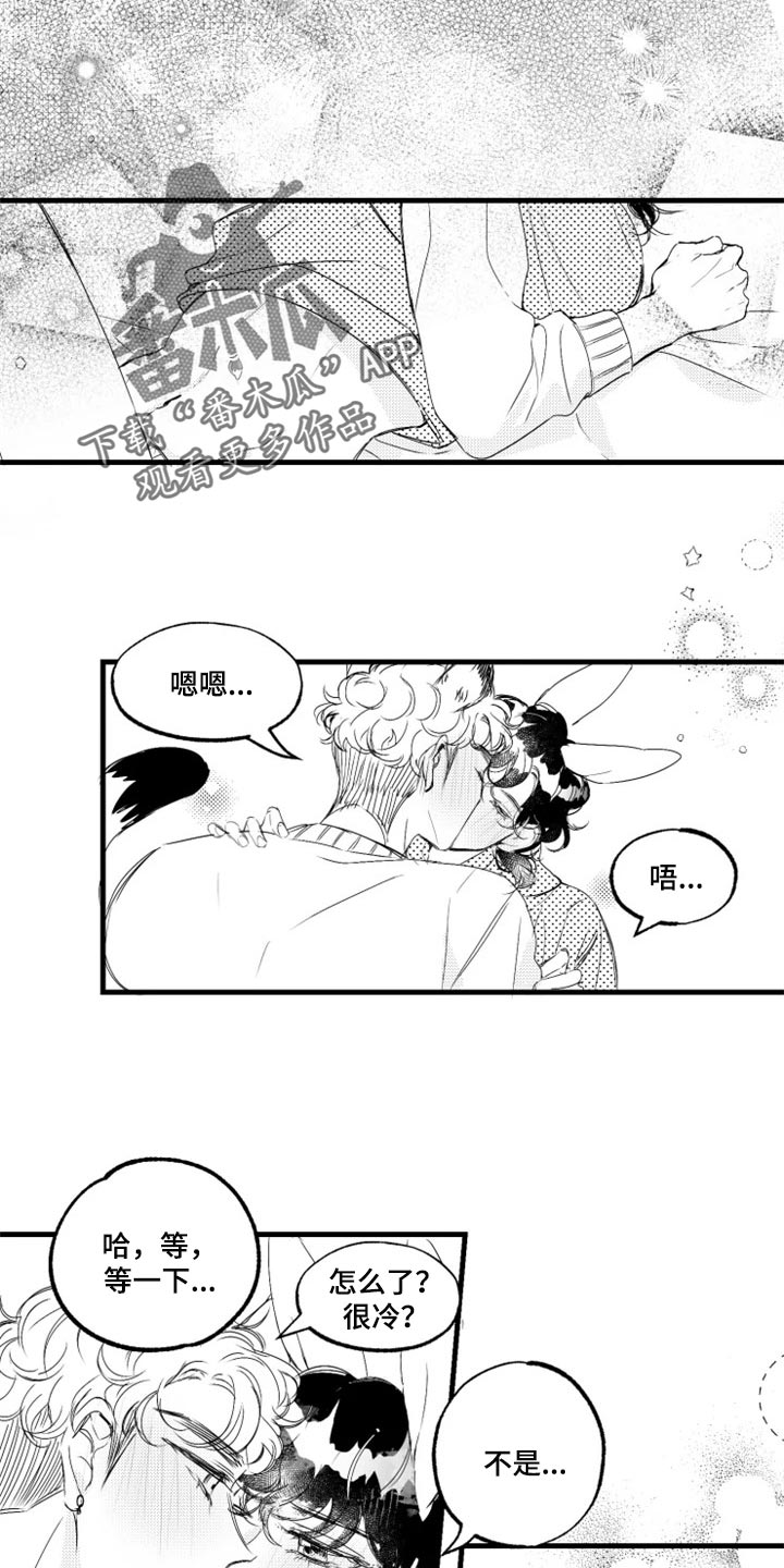 第17章：坏透了0