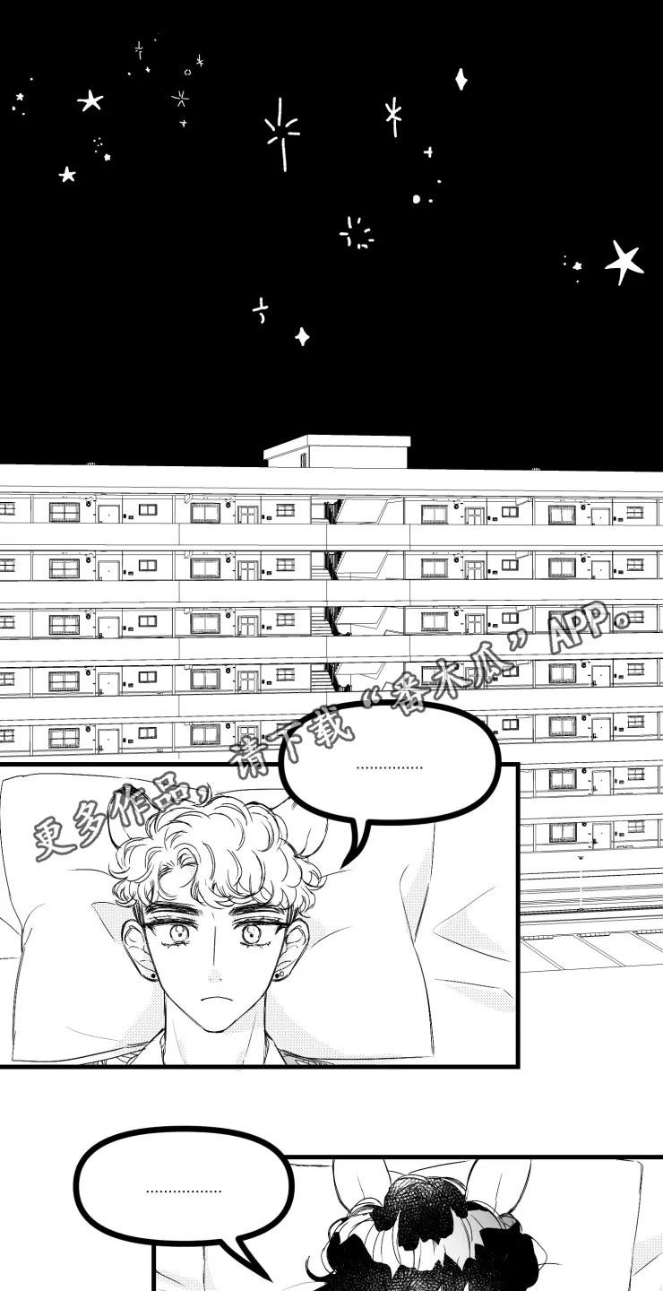 第47章：选修课0