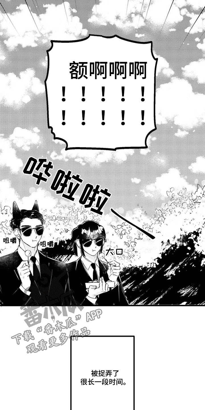 第37章：禁严令2