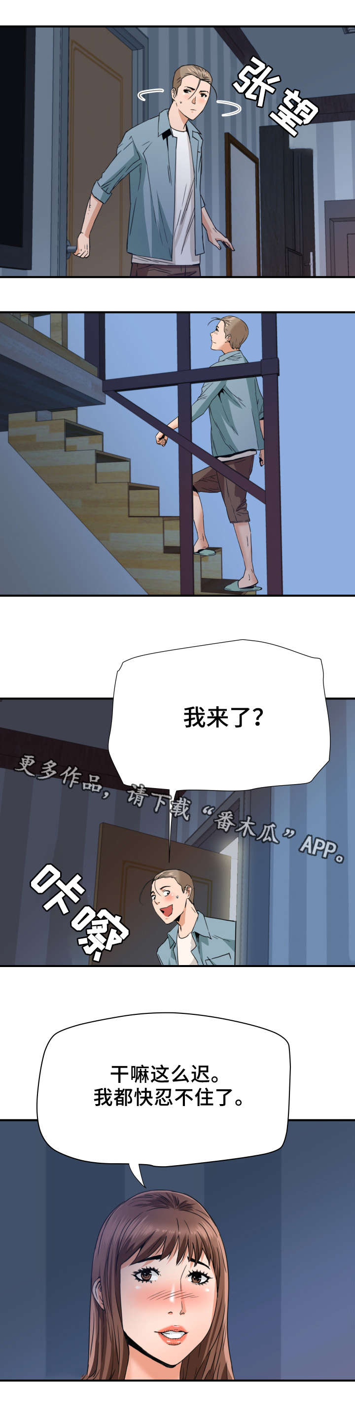第21章：计划2