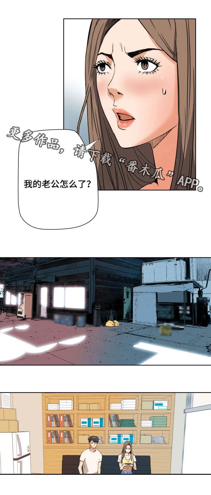 第7章：出乎意料4