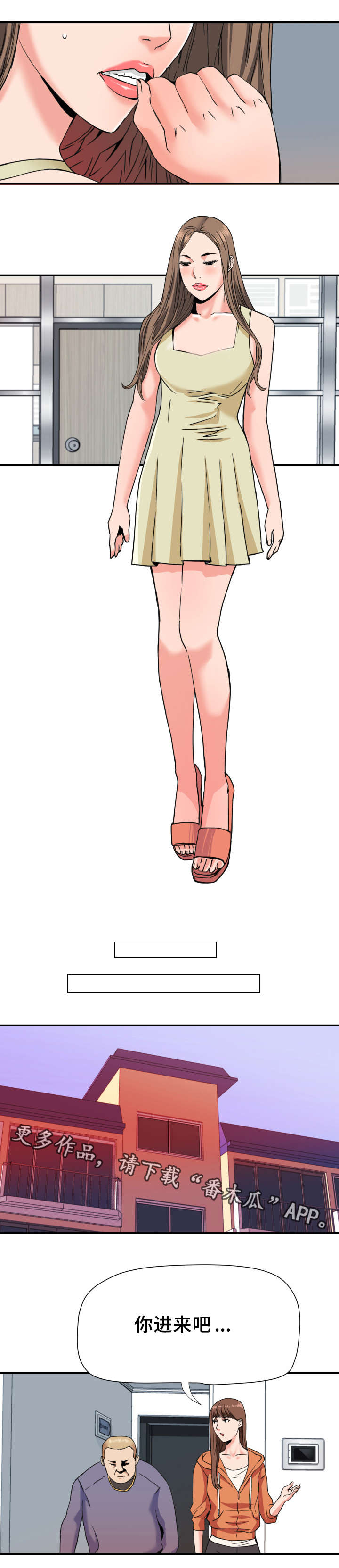 第27章：引狼入室0