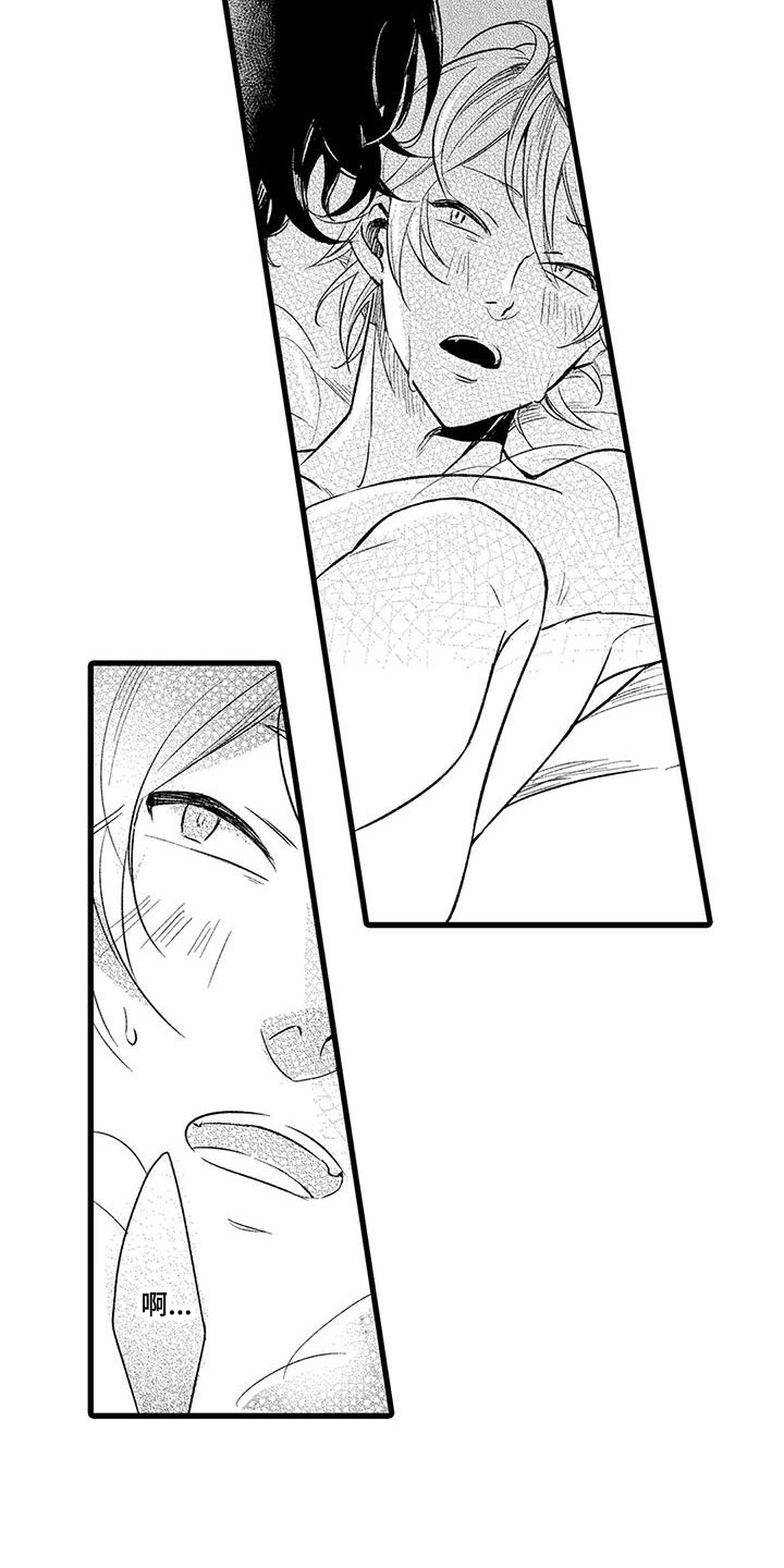 第25章：真实身份1