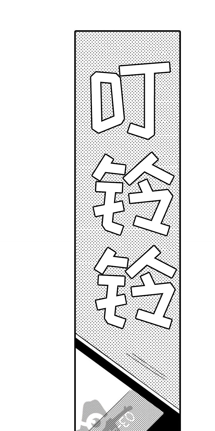 第14章：无家可归0