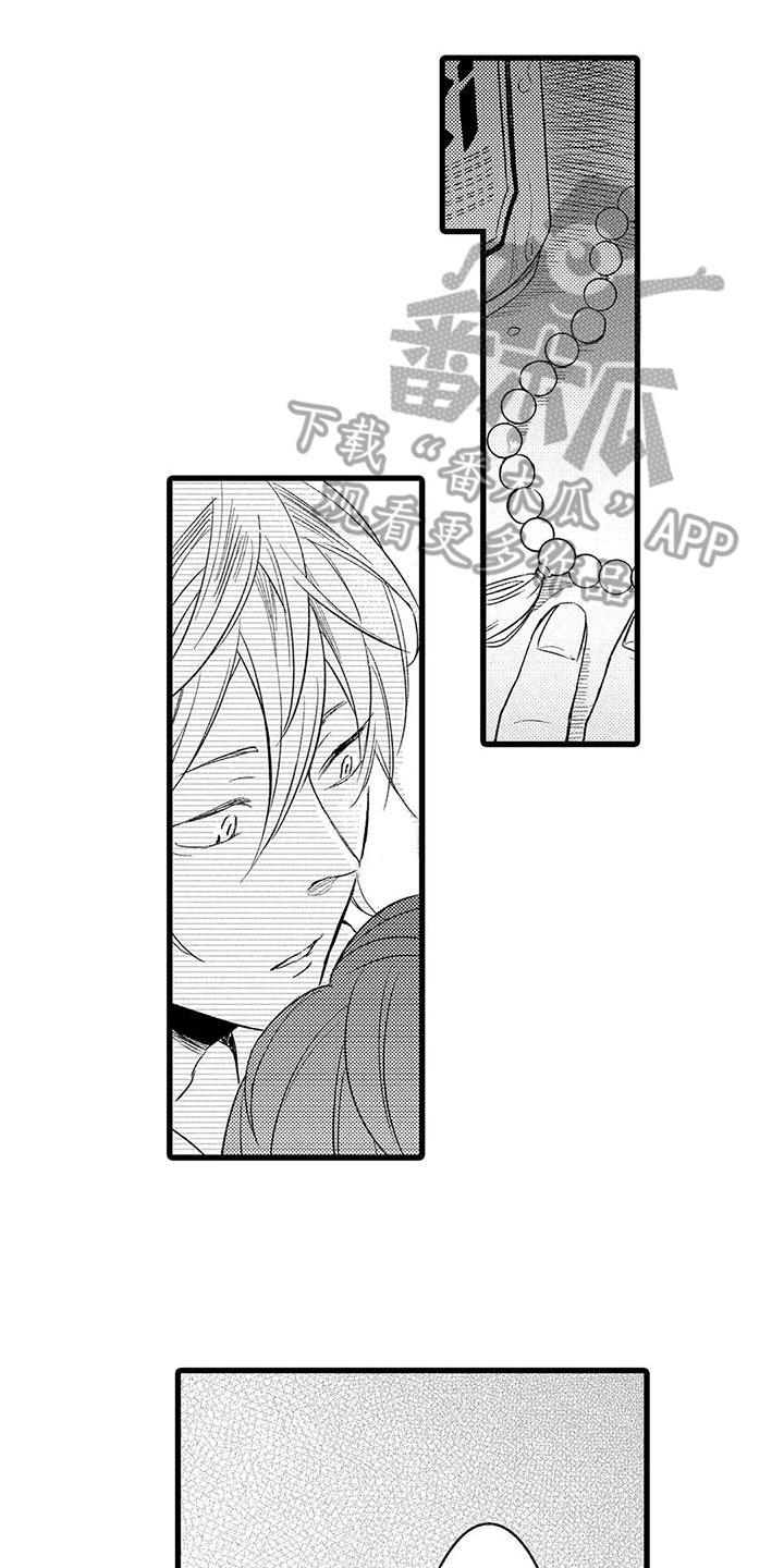 第27章：稍微懂了【完结】0