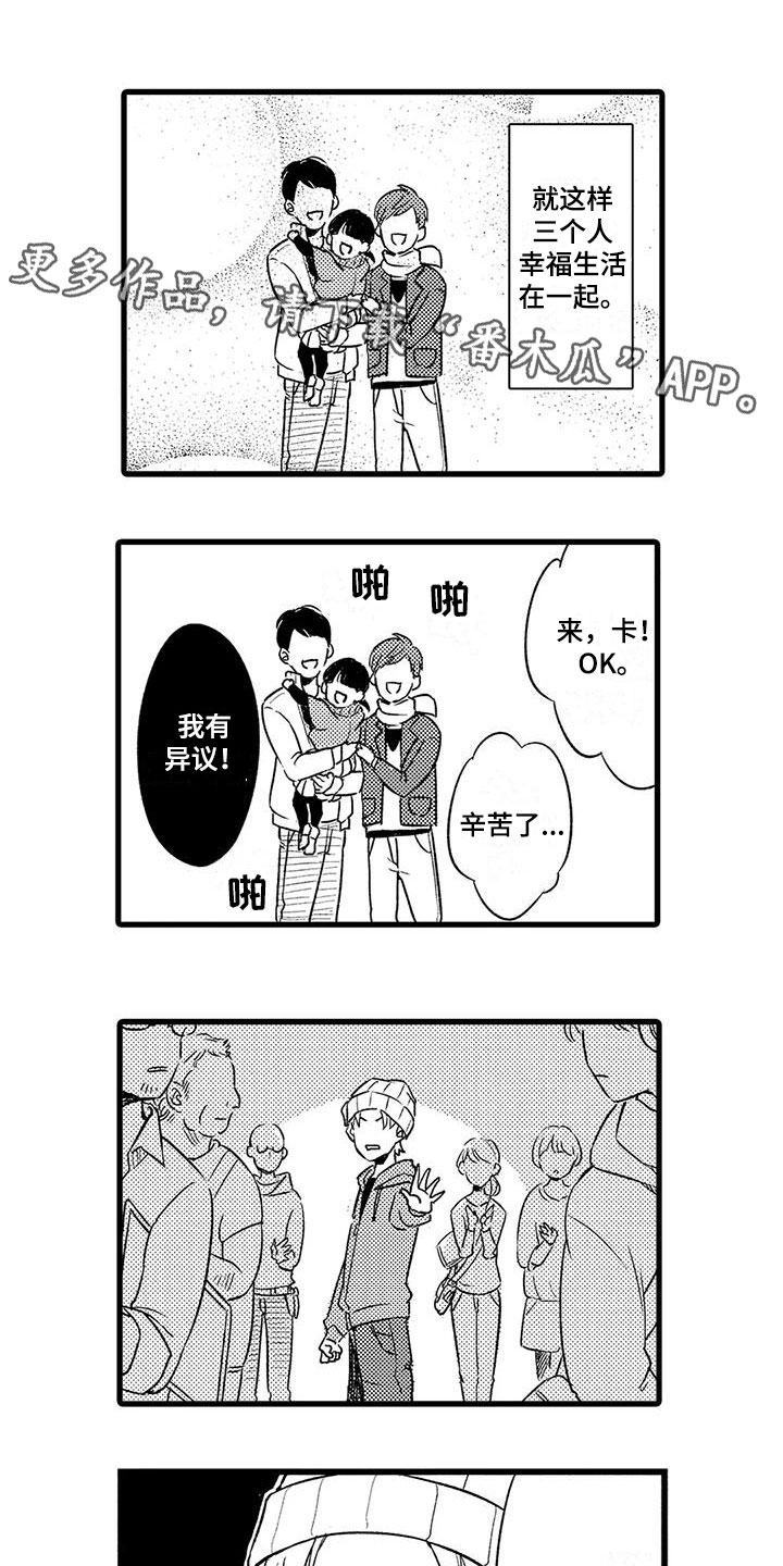 第28章：【番外】生活片段0