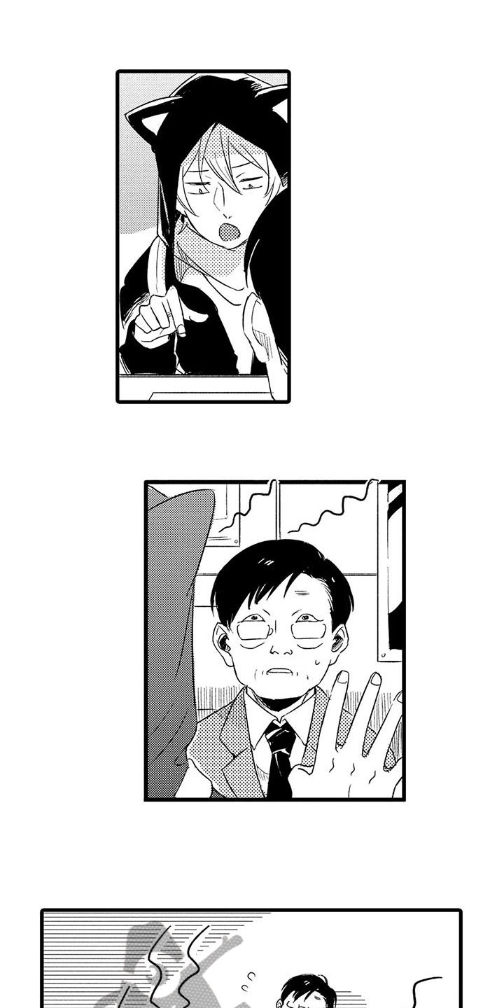 第27章：稍微懂了【完结】4