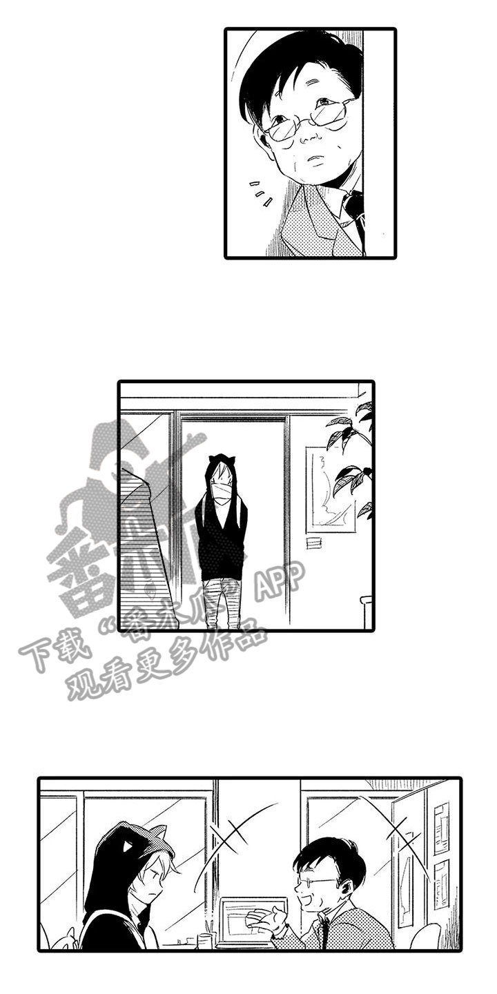 第27章：稍微懂了【完结】3