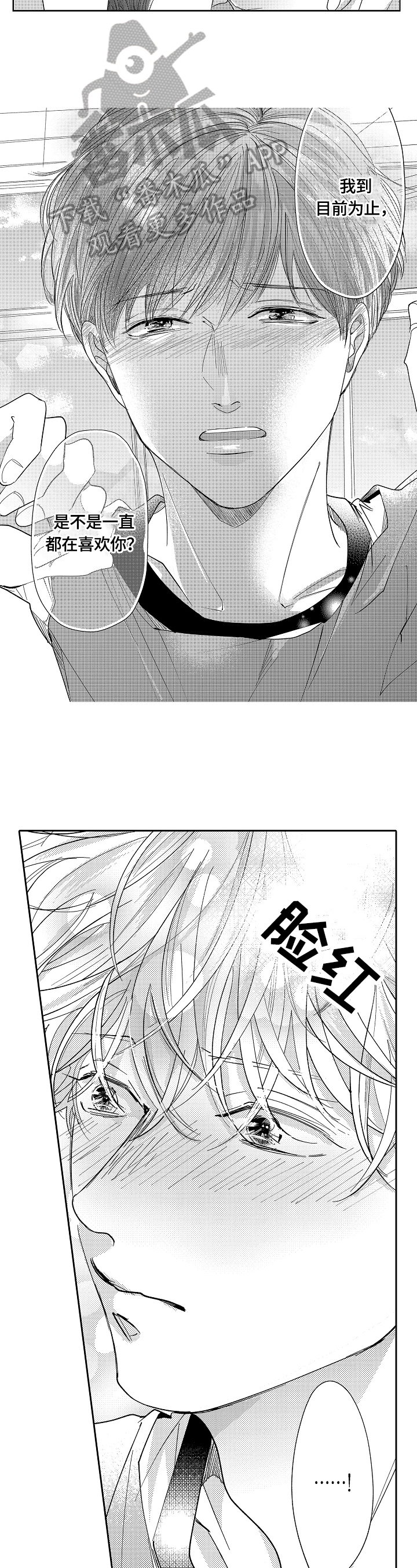 第23章：弄清楚4