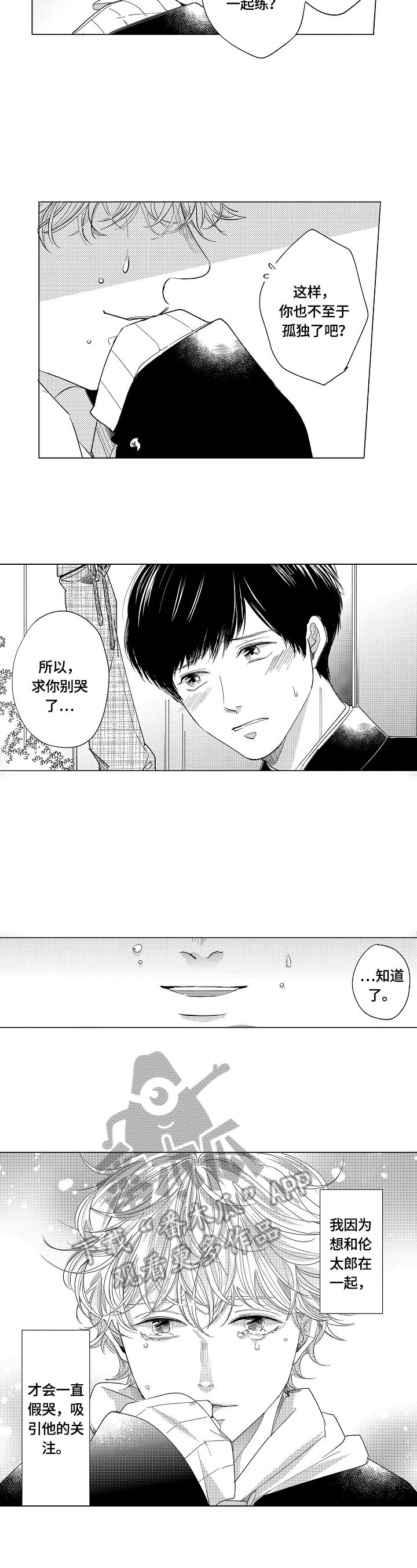 第17章：保护方式4