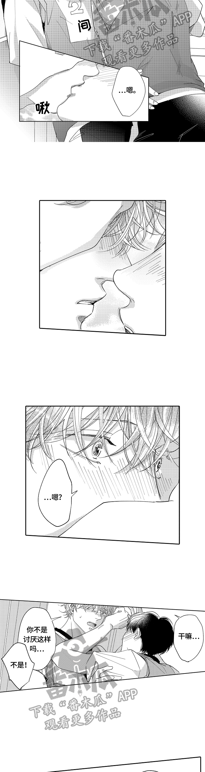 第23章：弄清楚1