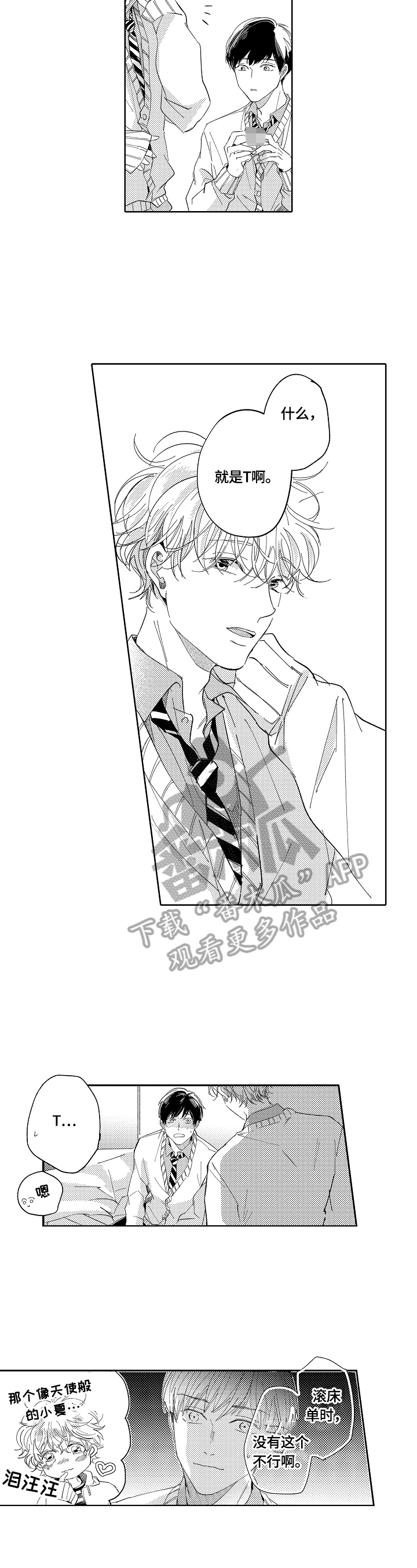 第9章：开始训练2