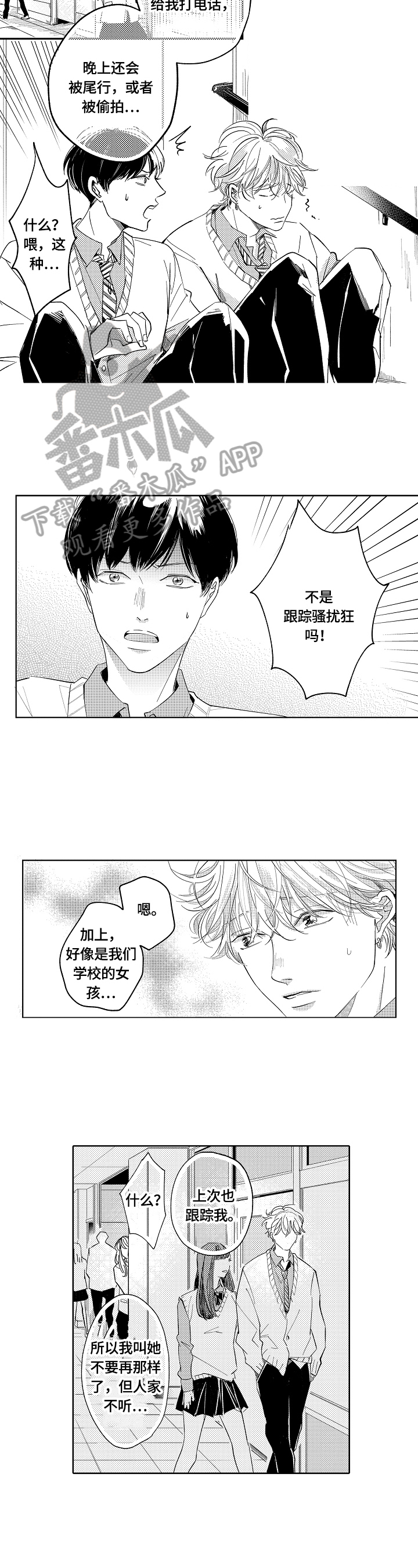 第2章：最好的办法3