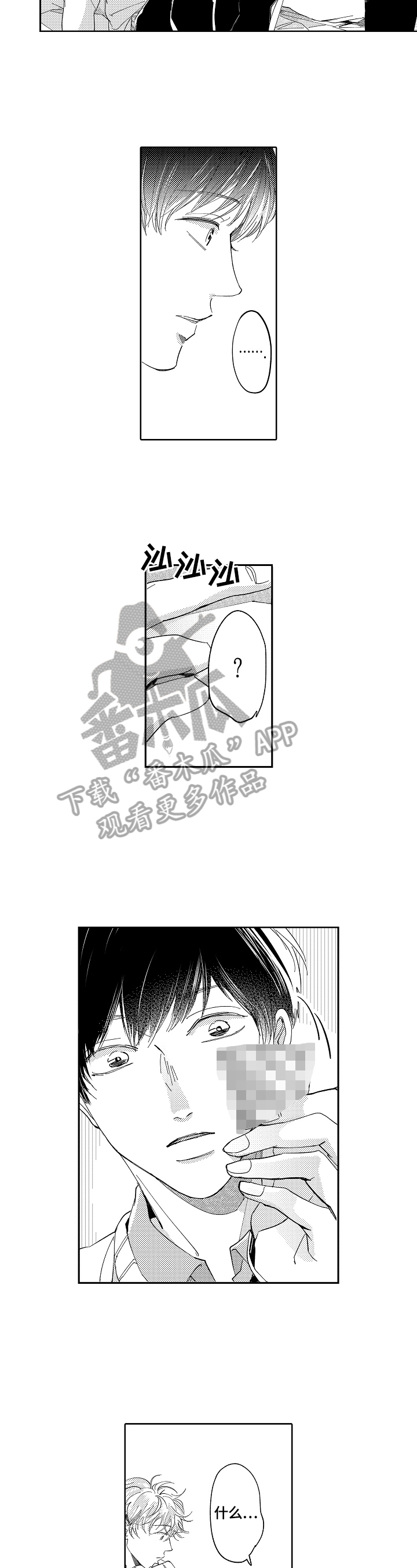 第9章：开始训练1