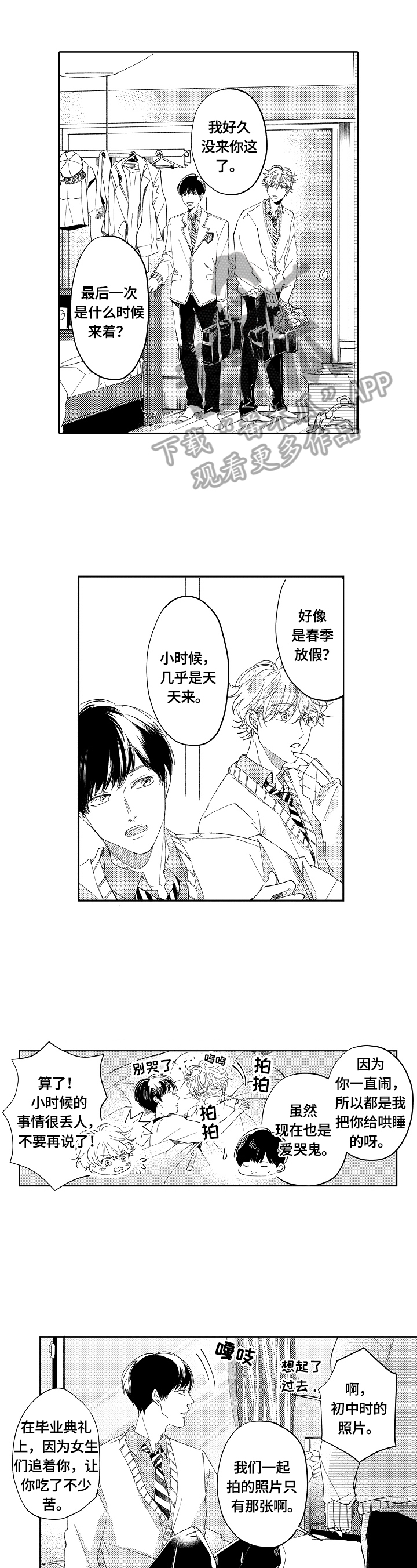 第9章：开始训练0