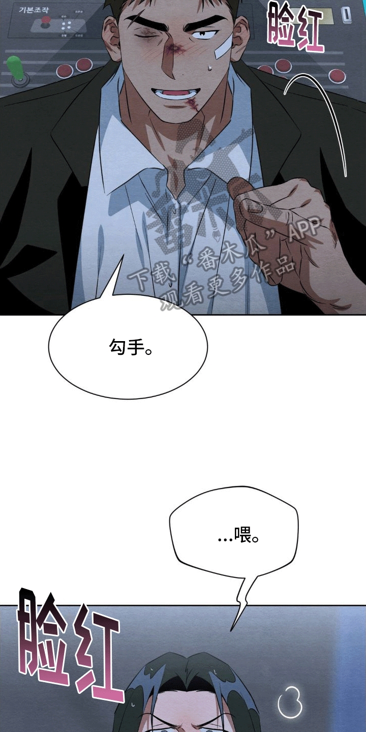 第16章：数码宝宝1