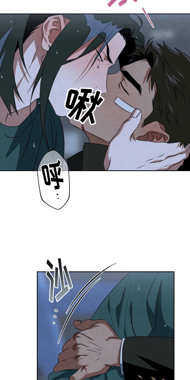 第16章：数码宝宝4