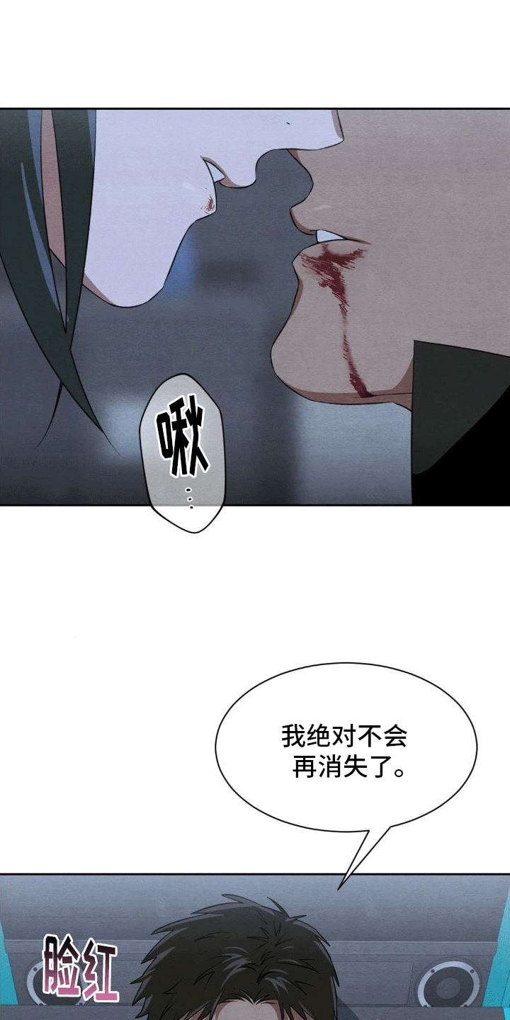 第16章：数码宝宝0