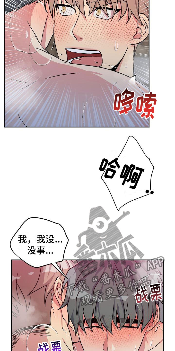 第7章： 针锋相对3