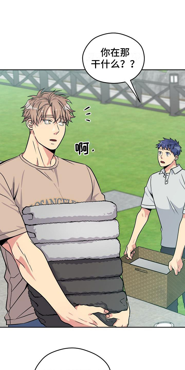 第2章：蠢蠢欲动4