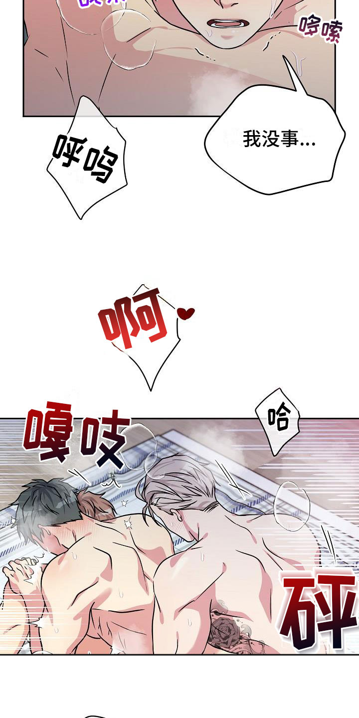 第7章： 针锋相对4