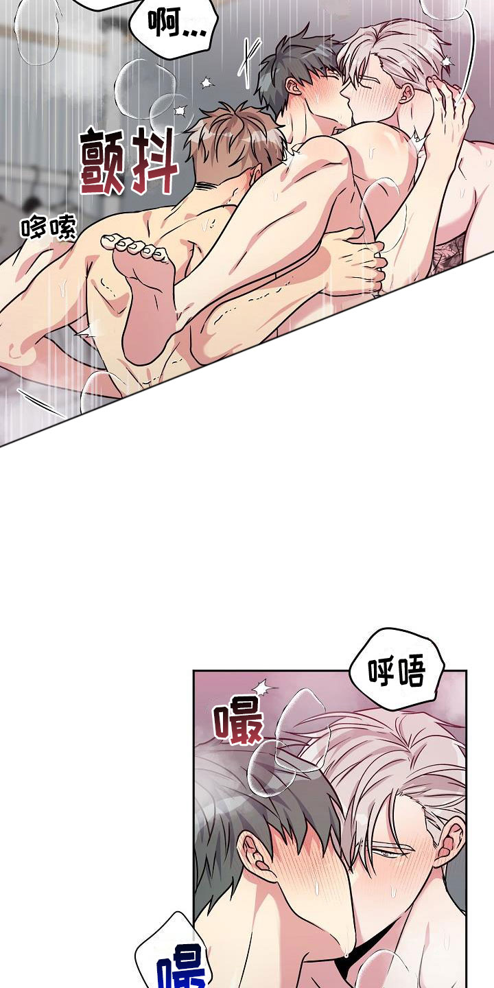 第8章：再来一次【完】2