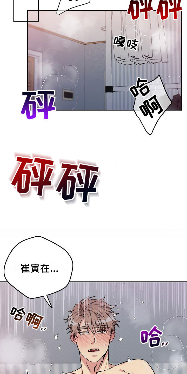 第7章： 针锋相对4