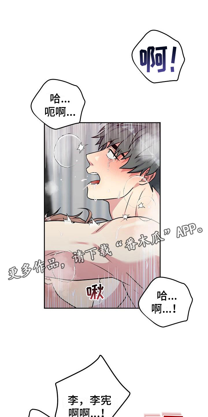 第8章：再来一次【完】0